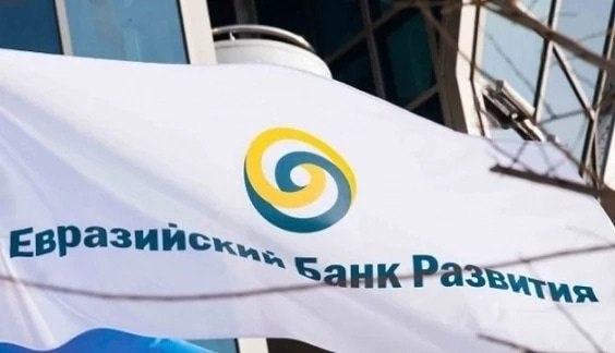 ЕАБР намерен активизировать сотрудничество между странами-членами Банка