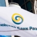 ЕАБР намерен активизировать сотрудничество между странами-членами Банка