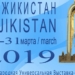 В Душанбе пройдет Международная универсальная выставка «Таджикистан-2019»