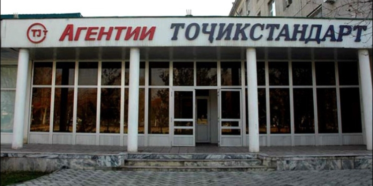 «Таджикстандарту» поручено внедрить международную систему менеджмента качества