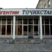 «Таджикстандарту» поручено внедрить международную систему менеджмента качества