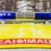 Пострадавшего гражданина Таджикистана  из Магнитогорска доставили в Челябинск