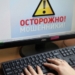 В Таджикистане по подозрению в мошенничестве задержаны четыре человека