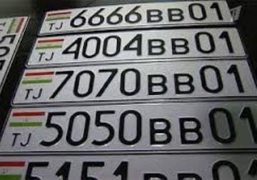 Автомобильные госномера в Таджикистане снова видоизменятся?