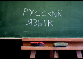В Узбекистане отказались от услуг российских учителей