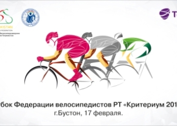 Лучшие велосипедисты Таджикистана сразятся за Кубок «Критериум» в Согде