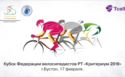 Лучшие велосипедисты Таджикистана сразятся за Кубок «Критериум» в Согде