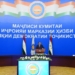 Эмомали Рахмон призвал однопартийцев к служению Родине и народу