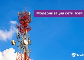 Tcell модернизирует сеть по всей Согдийской области