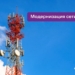 Tcell модернизирует сеть по всей Согдийской области