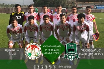 Олимпийская сборная Таджикистана сыграет с «молодежкой» «Краснодара»