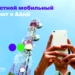 «МегаФон Таджикистан»расширяет зону покрытия 3G-интернета в Айнинском районе