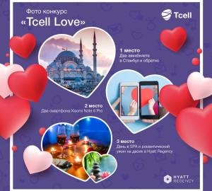День всех влюбленных в Стамбуле! Tcell дарит романтичные подарки за лучшее онлайн признание в любви