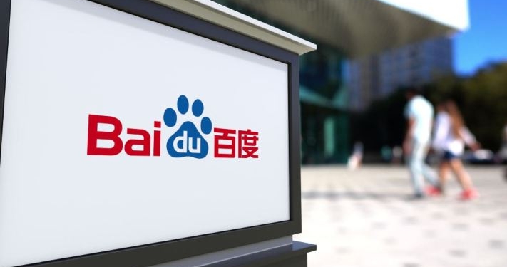 Китайский поисковик Baidu планирует создать новый центр облачных вычислений с технологиями ИИ на севере страны