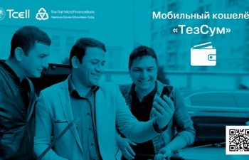 «ТезСум» от Tcell – ваш личный мобильный кошелек для быстрой оплаты счетов!