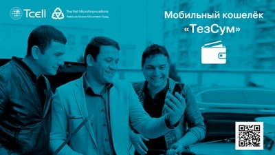 «ТезСум» от Tcell – ваш личный мобильный кошелек для быстрой оплаты счетов!