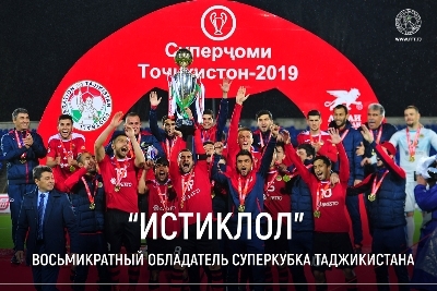 «Истиклол» стал восьмикратным обладателем Суперкубка Таджикистана