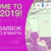 Участвуйте, побеждайте и получайте инвестиции в Бизнес ИТ Школе с Tcell