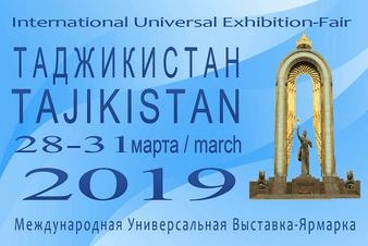 Международная универсальная выставка-ярмарка «Таджикистан-2019» открывается в Душанбе