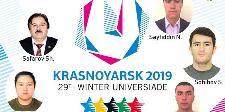 Сборная Таджикистана примет участие в Зимней универсиаде в Красноярске