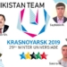 Сборная Таджикистана примет участие в Зимней универсиаде в Красноярске