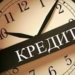 Таджикские банки выдали в январе свыше 8,7 млн. сомони кредитов