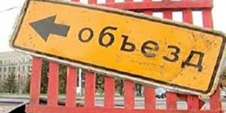 Часть проспекта С.Шерози поставили на ремонт. Изменены некоторые маршруты