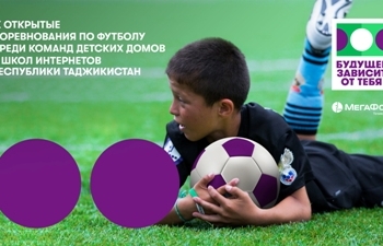 В Таджикистане стартовали игры детского турнира «Будущее зависит от тебя-2019»