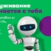 Мы продолжаем: «МегаФон Таджикистан» запустил свой чат-бот «Доно» и в мессенджеры