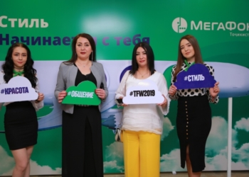 Гости Tajikistan Fashion Week отправились в полет с интернетом компании «МегаФон Таджикистан»