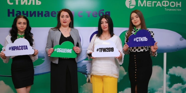 Гости Tajikistan Fashion Week отправились в полет с интернетом компании «МегаФон Таджикистан»