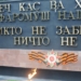 За год в Таджикистане не стало 104 ветеранов ВОВ