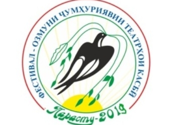 В Таджикистане пройдет фестиваль профессиональных театров «Парасту-2019»