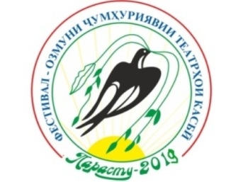 В Таджикистане пройдет фестиваль профессиональных театров «Парасту-2019»
