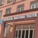НЦТ Таджикистана продлил срок регистрации абитуриентов для участия в ЦВЭ-2019