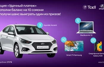 Tcell дарит смартфоны, TV, ноутбуки и автомобили за «Удачный платеж»!