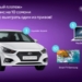 Tcell дарит смартфоны, TV, ноутбуки и автомобили за «Удачный платеж»!