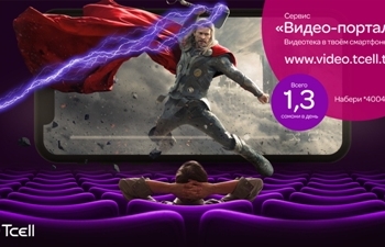 Видео-портал Tcell – видеотека в вашем смартфоне!
