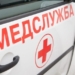 Семь граждан Таджикистана пострадали при обрушении строительных лесов в Ленообласти