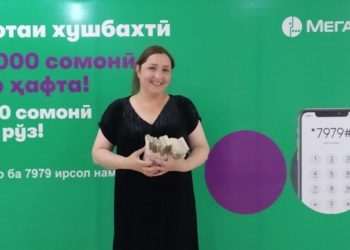 МегаФон Таджикистан вручил денежные призы первым победителям викторины «Счастливая неделя»