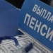 Сотрудники пенсионных учреждений регионов Таджикистана повышают навыки работы с пенсионерами