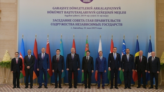 В Ашхабаде прошло заседание глав правительств СНГ