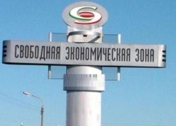В четырех СЭЗ в Таджикистана зарегистрировано более 70 субъектов. Работают — 20