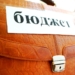Разработка проекта госбюджета Таджикистана на 2020 год завершится в сентябре