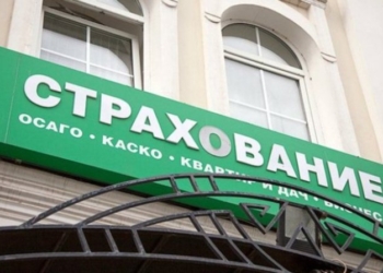 Нацбанк Таджикистана выдал лицензию еще одной страховой компании