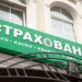 Нацбанк Таджикистана выдал лицензию еще одной страховой компании