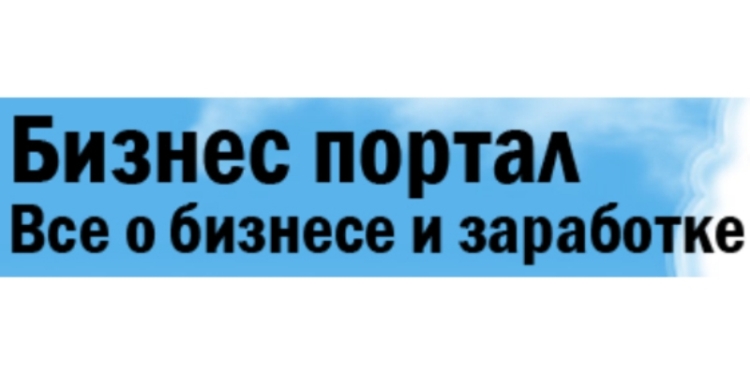 В Таджикистане запустят первый бизнес-портал для предпринимателей и инвесторов