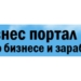 В Таджикистане запустят первый бизнес-портал для предпринимателей и инвесторов