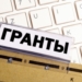 Значительная доля грантов, полученных Таджикистаном за 20 лет, приходится на АБР