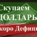 Курс доллара на «черном рынке» Таджикистана резко вырос и достиг 10 сомони к $1
